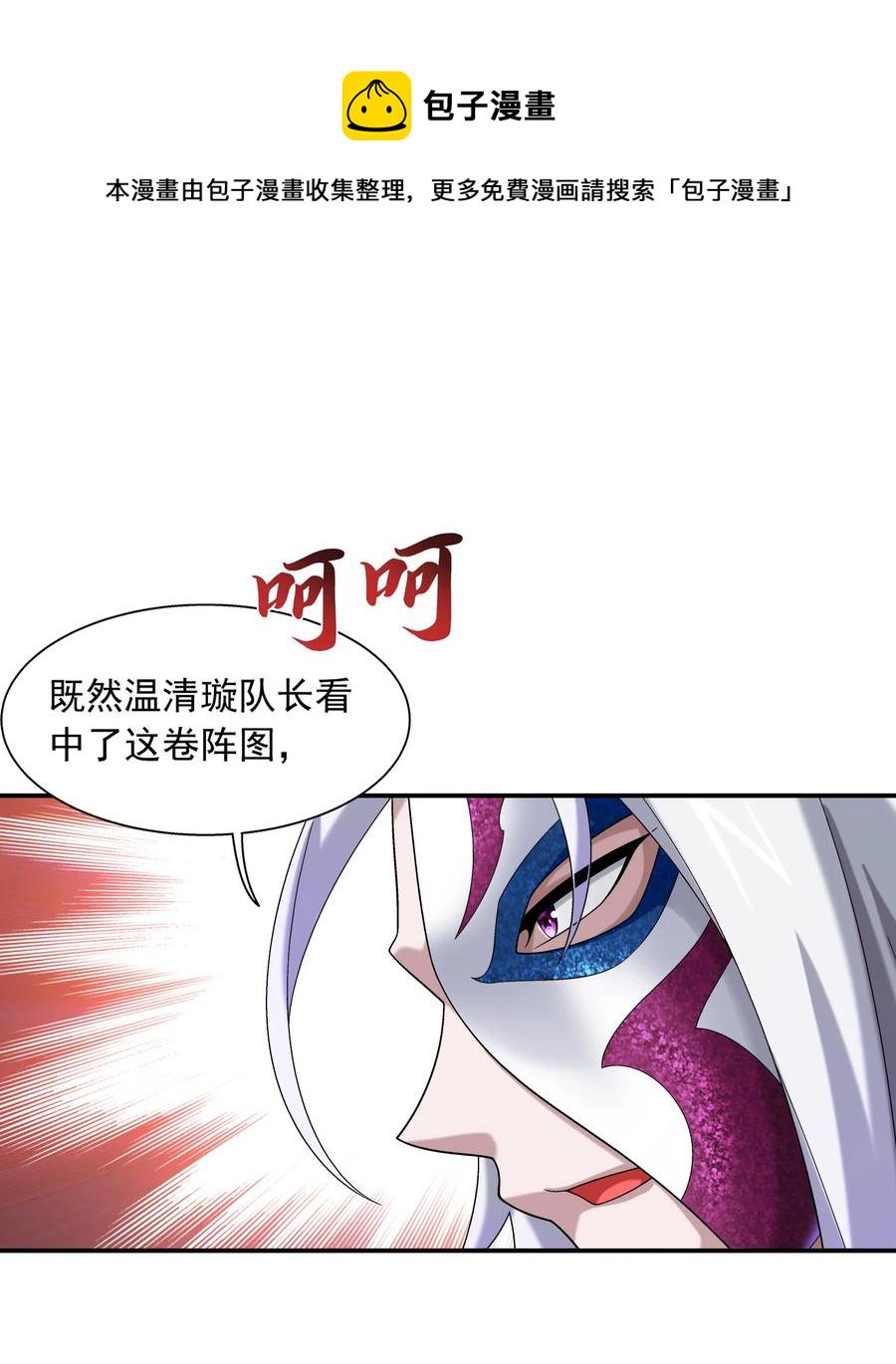 506 衆院盟到场34