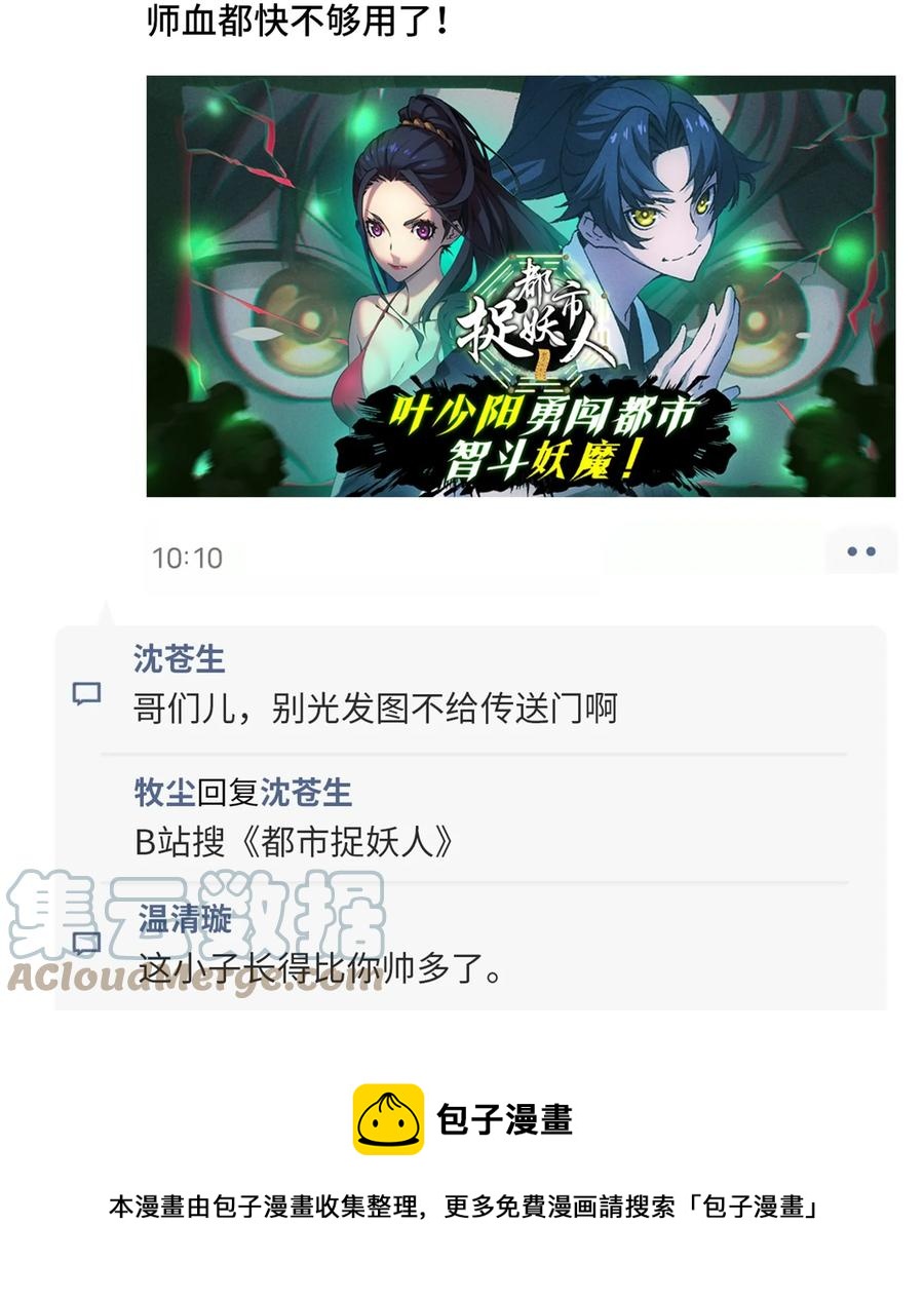 540 姬玄的示好40