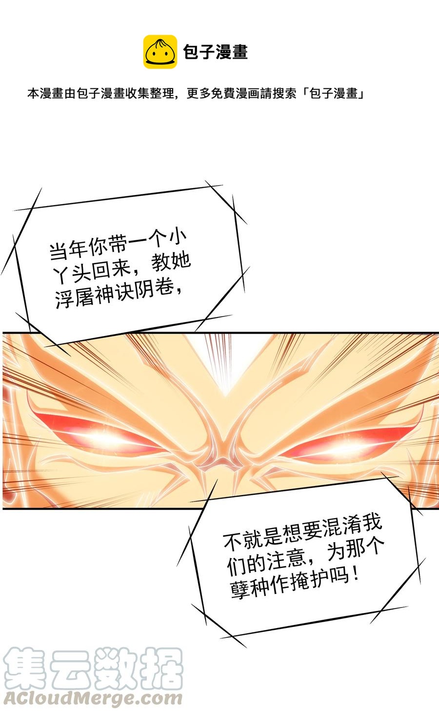474 分离6