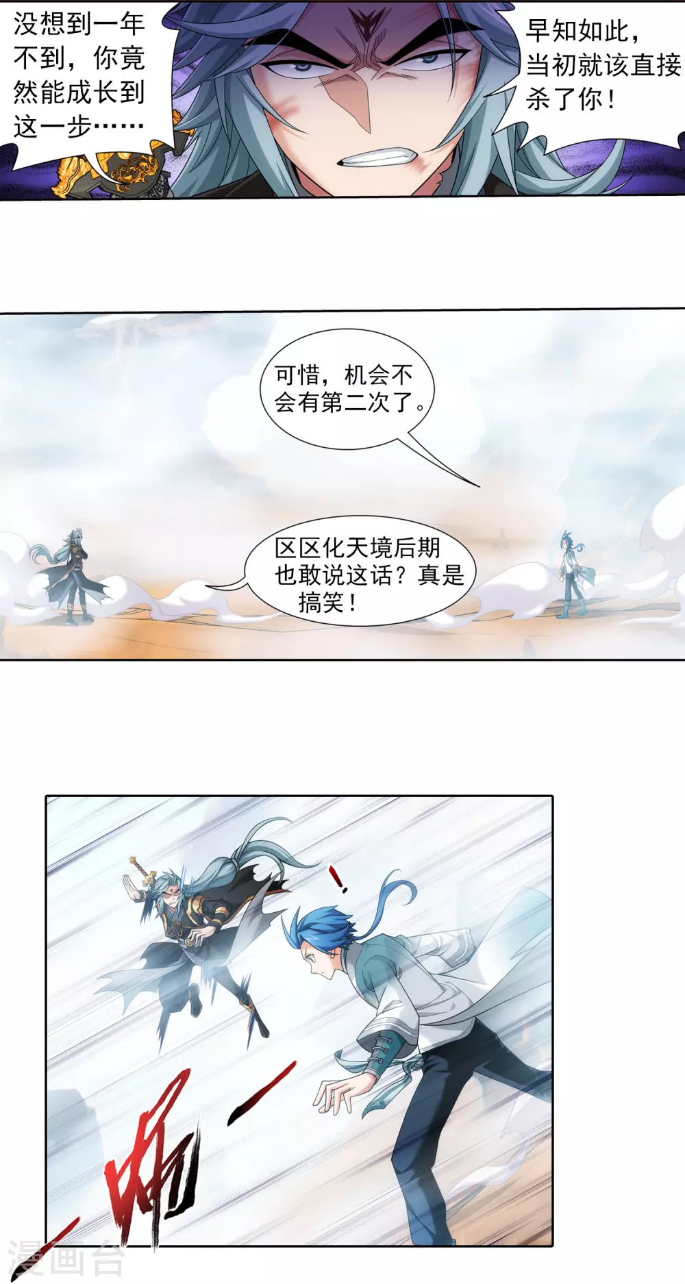 第416话 人质6