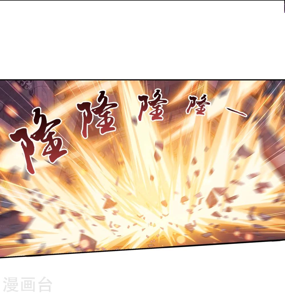 第129话 可怕的实力差距14