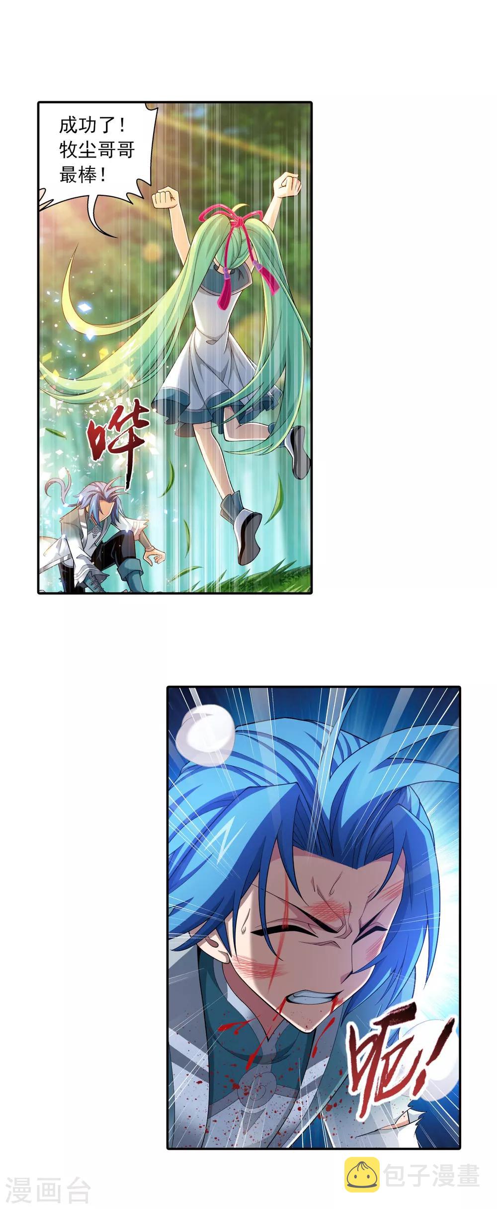 第397话 破阵！14