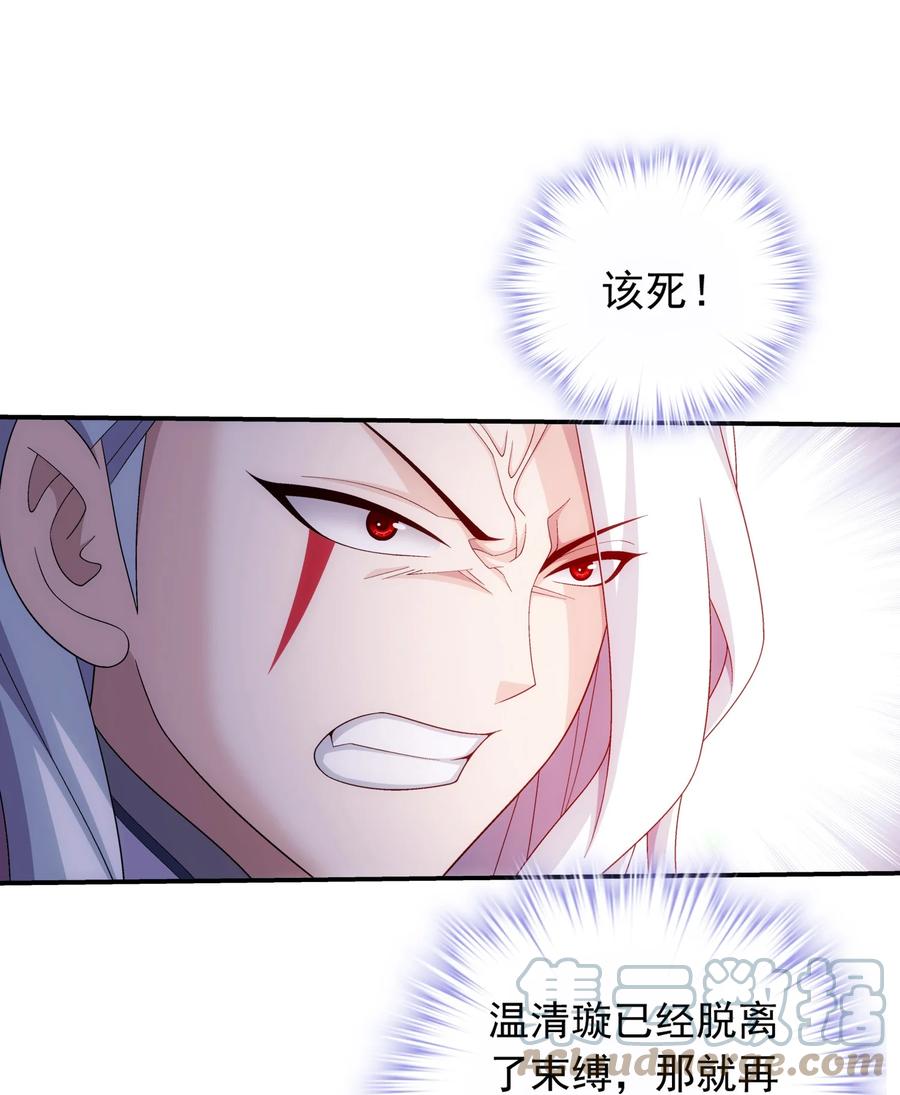 536 英雄救美？美救英雄？26