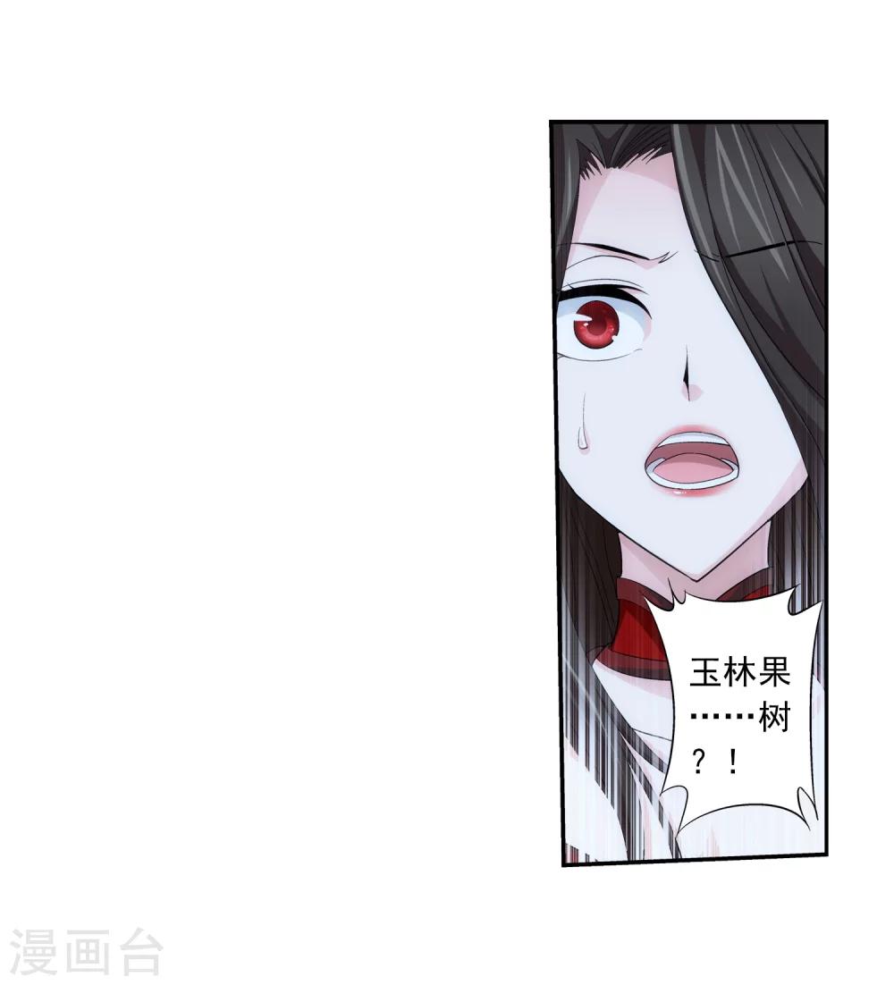 第52话 舍命交易14