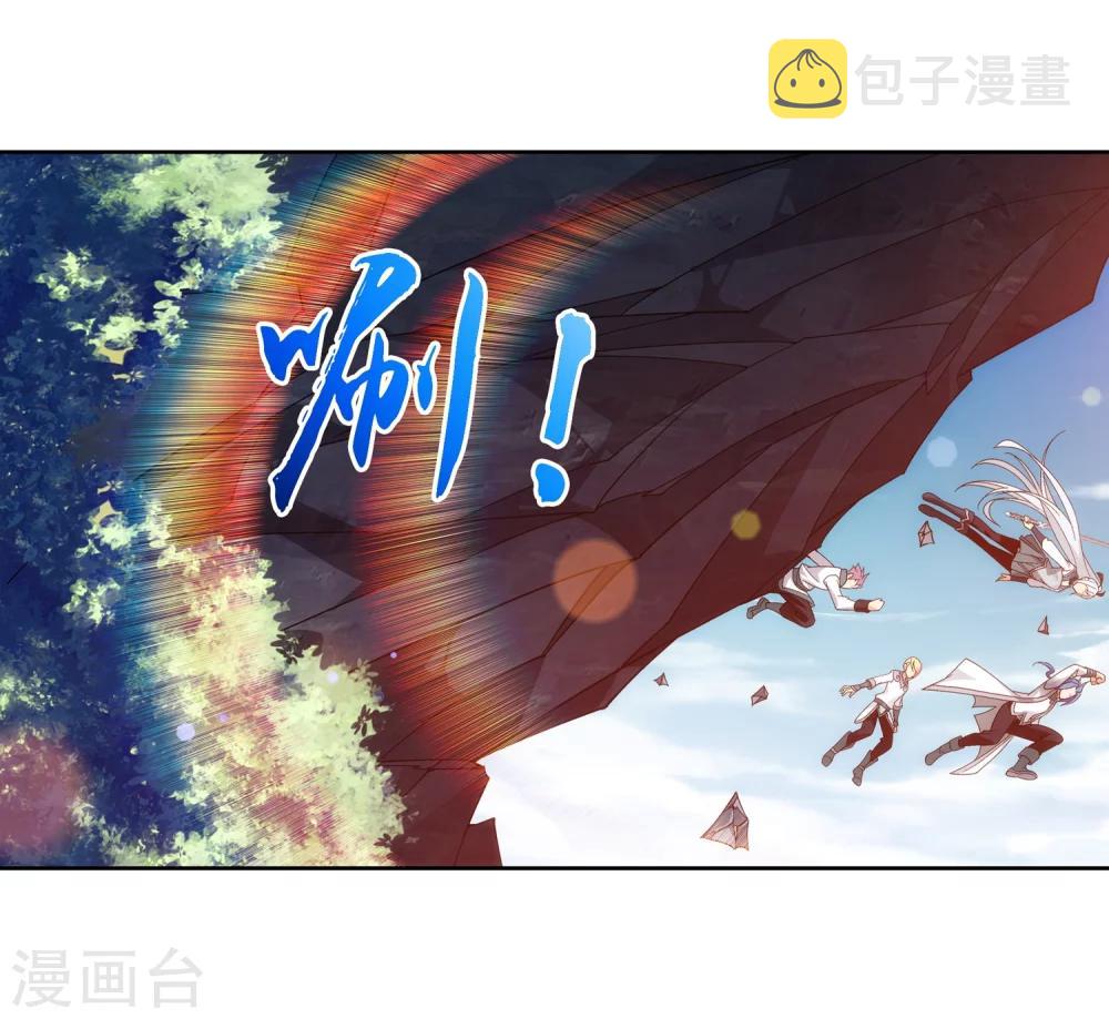 第207话 遭遇灵兽围追15