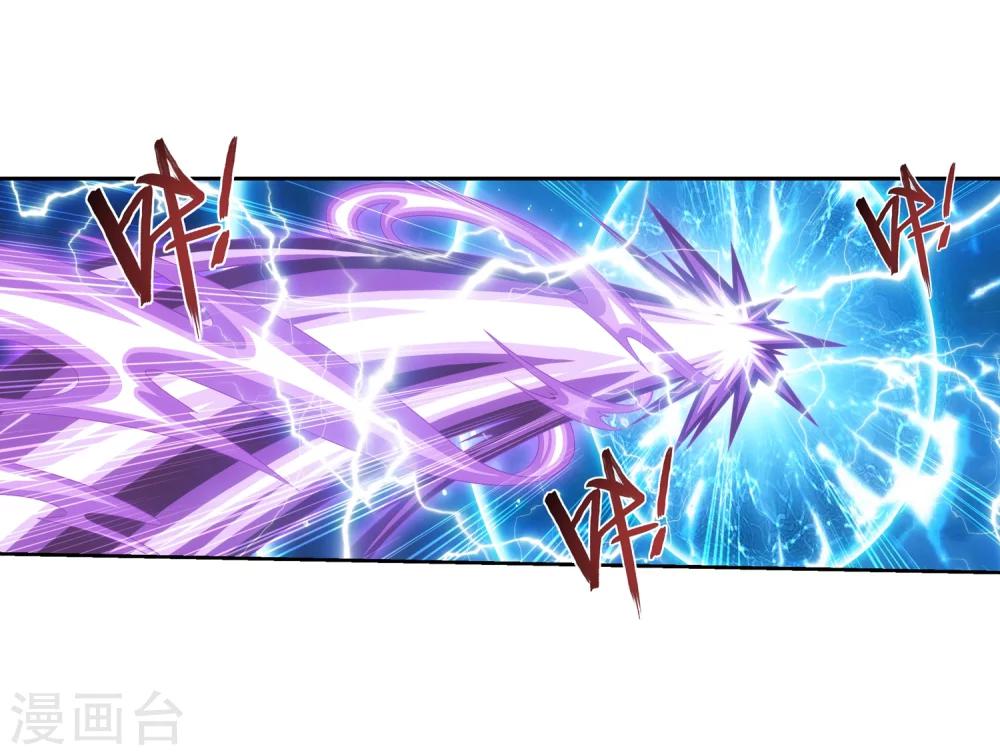 第322话 修炼也可以走後门？34