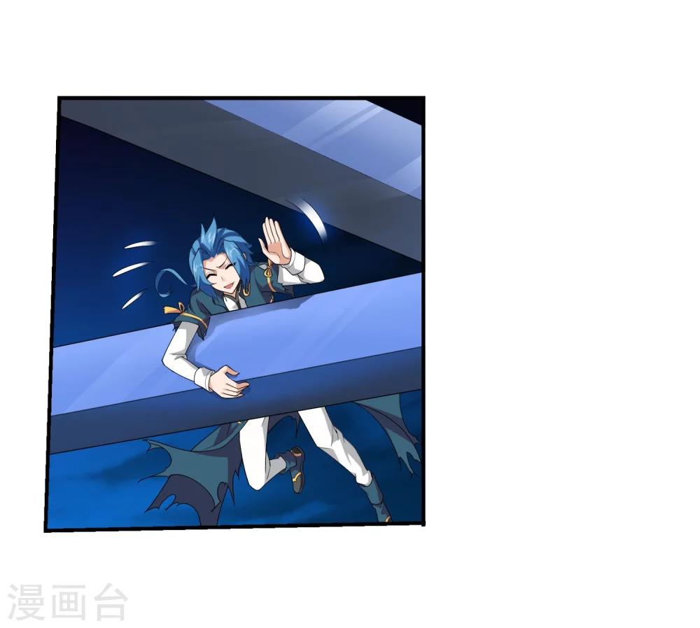 第111话 父子上阵19