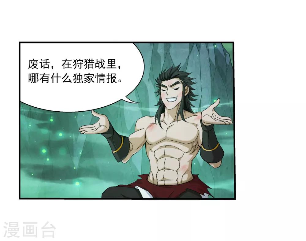 第343话 对不起，打扰了，我认输27