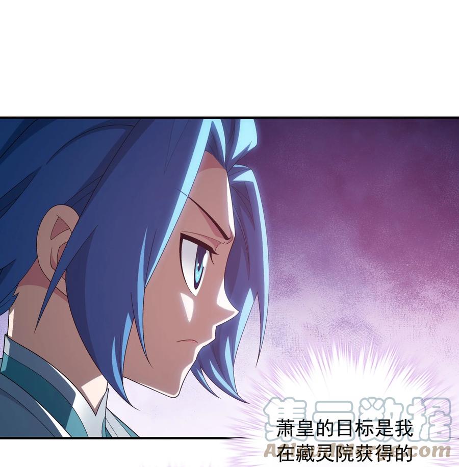 534 缚天阵10