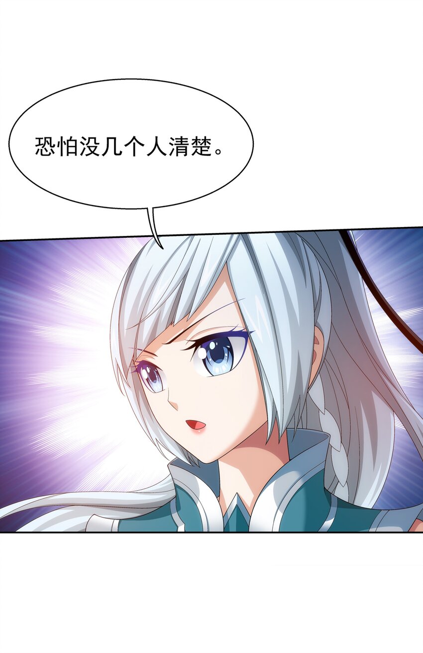551 姬玄的底牌17