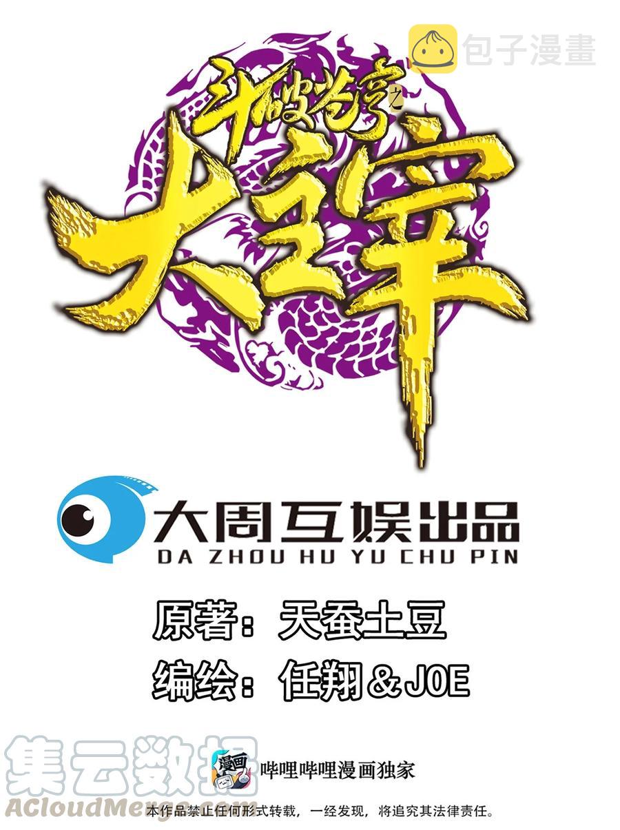 462 战柳影0