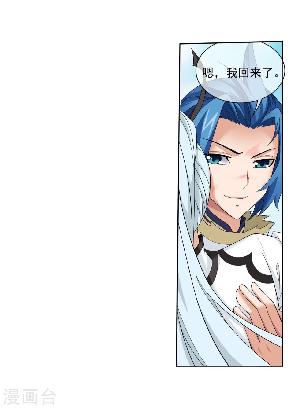 第316话 登妖门11