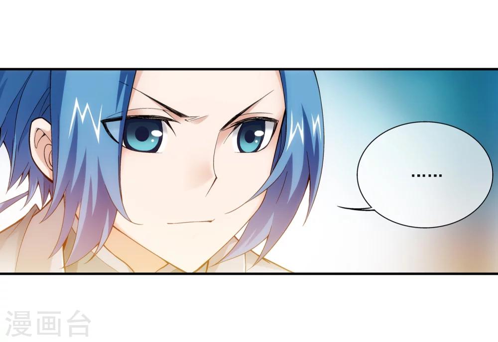 第192话 等你出来6
