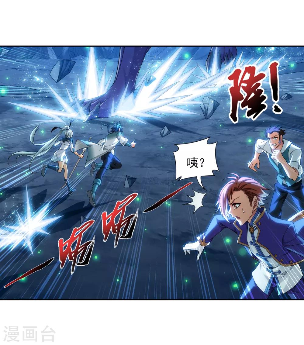 第355话 洛璃，一击制胜！13