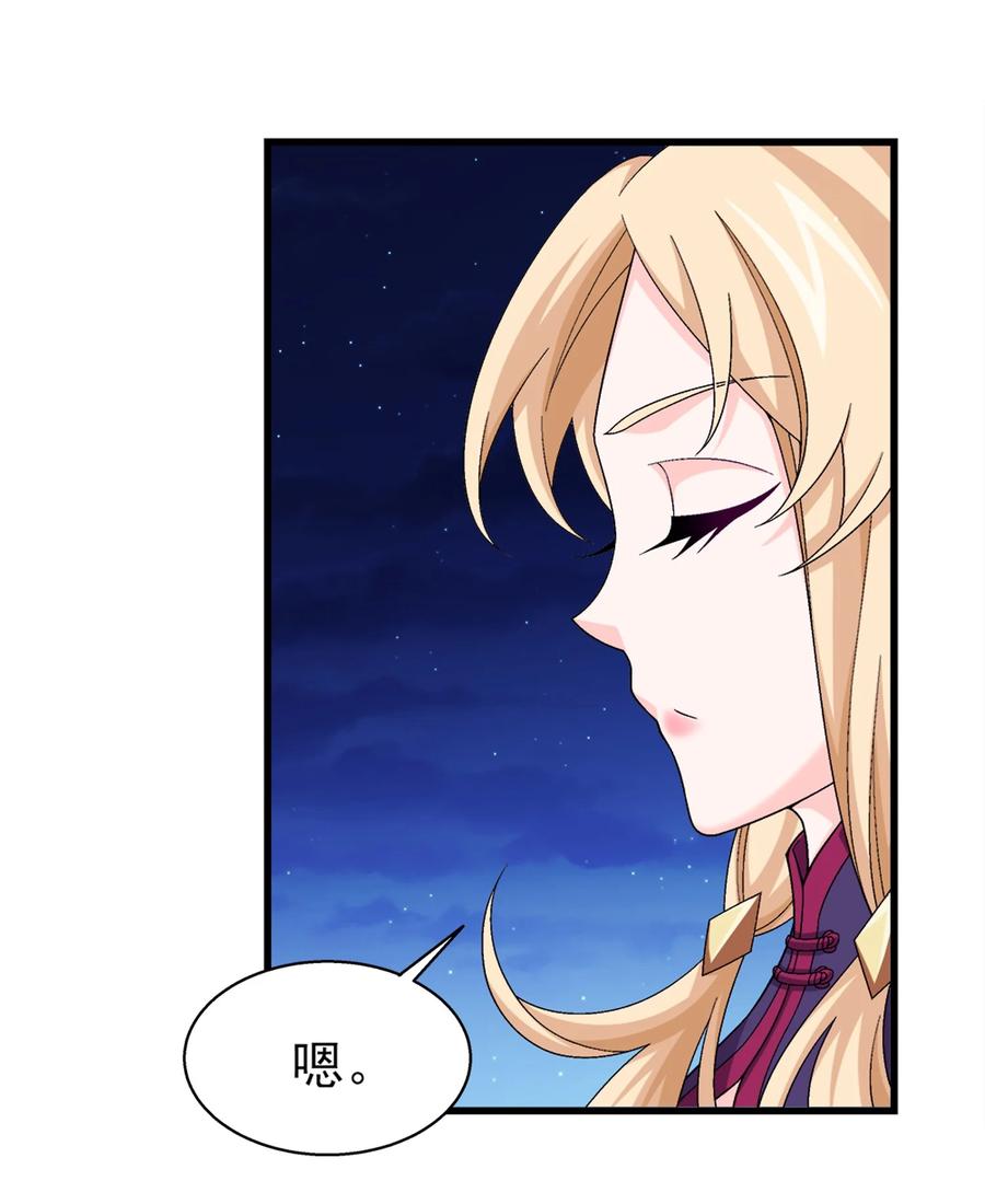 507 木神山15