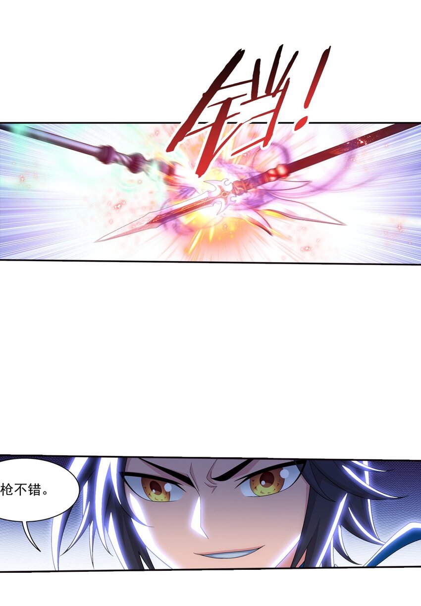 556 一场定胜负31