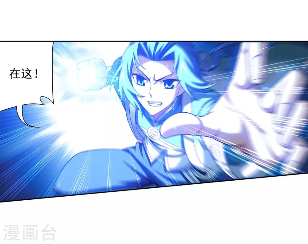 第389话 四神星宿经·朱雀28