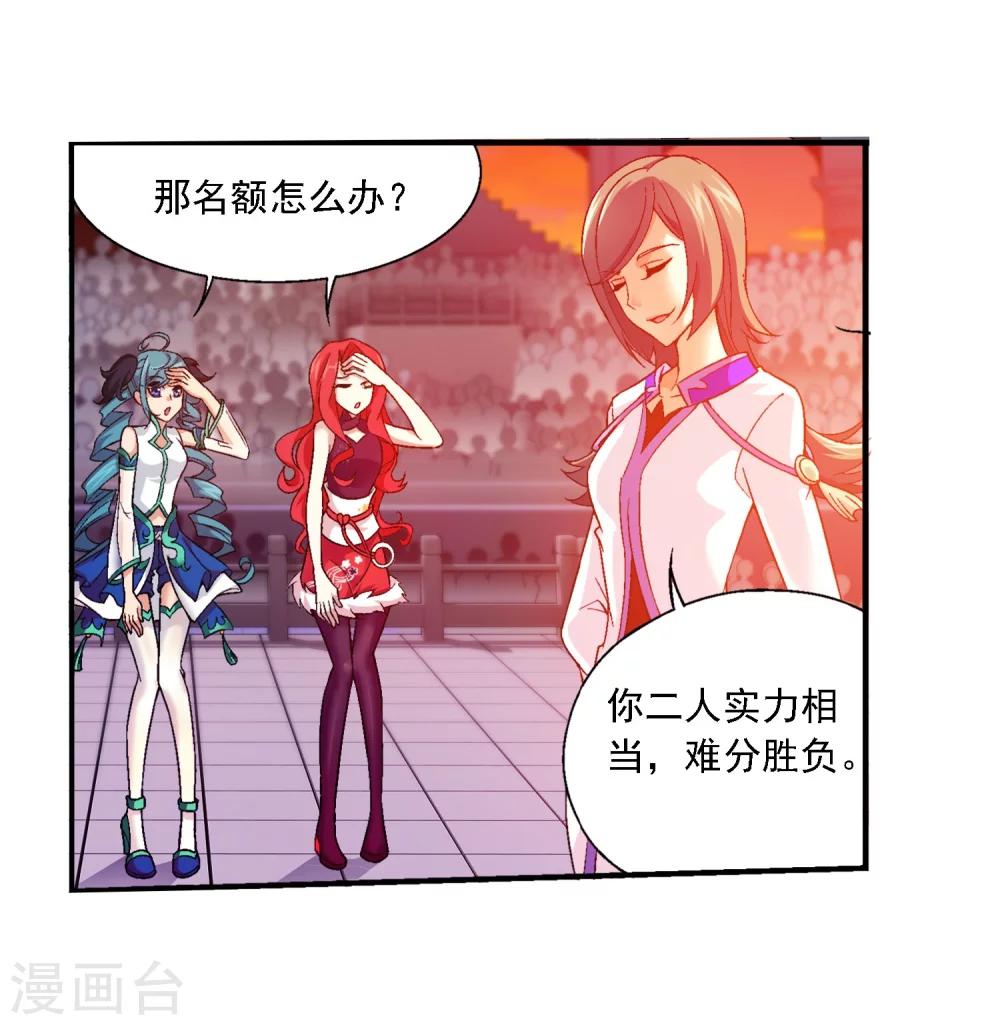 第106话 平局19