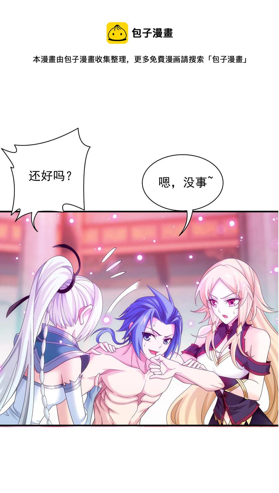 530 小千剑灵阵35