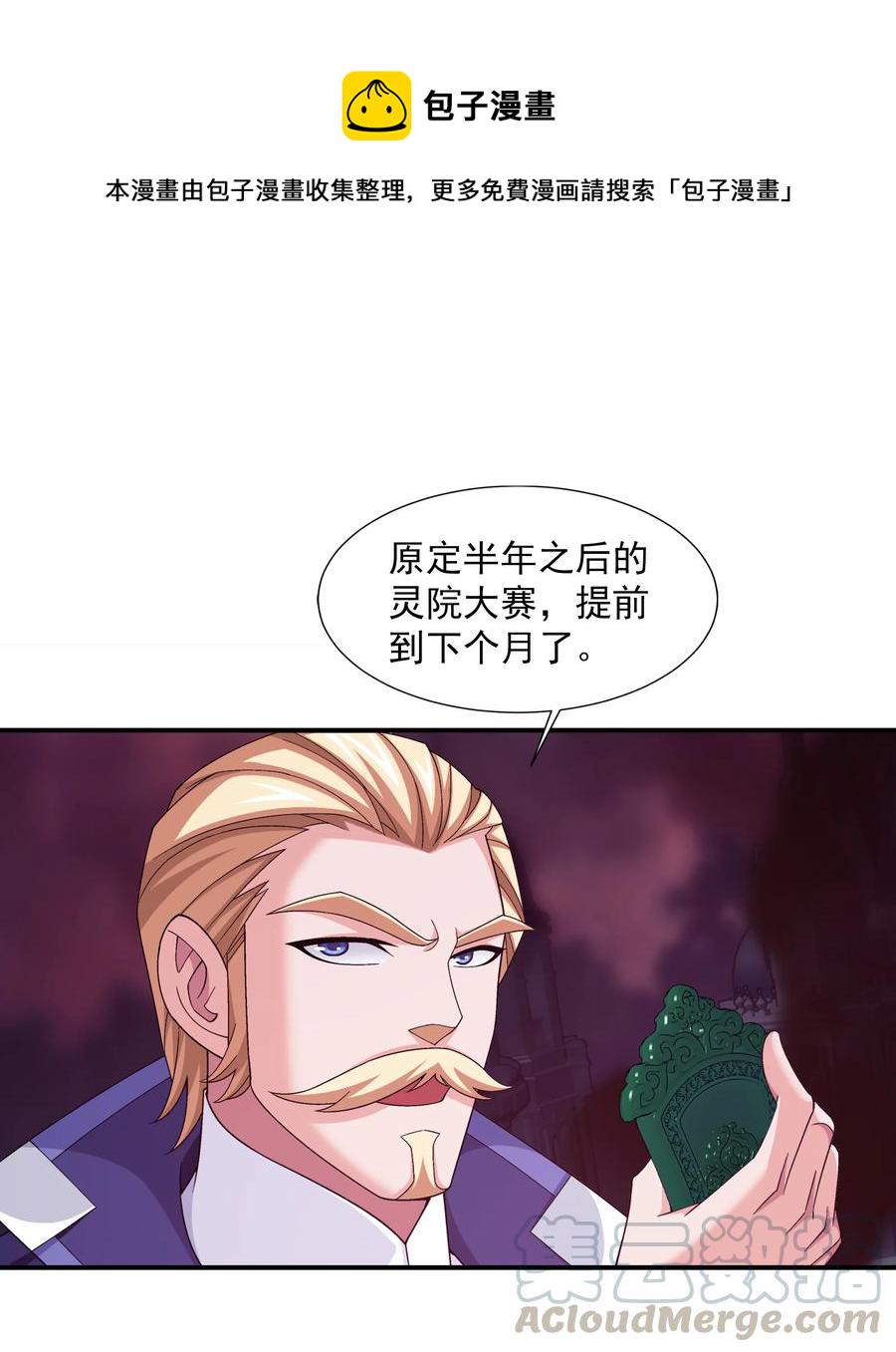 477 告别12
