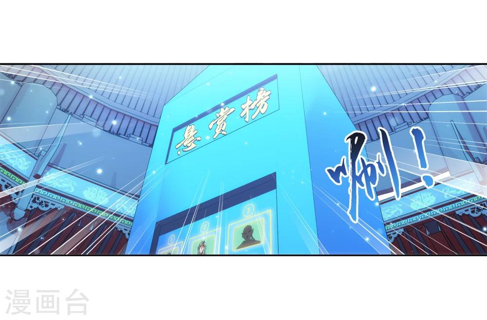 第315话 洛神会被袭9