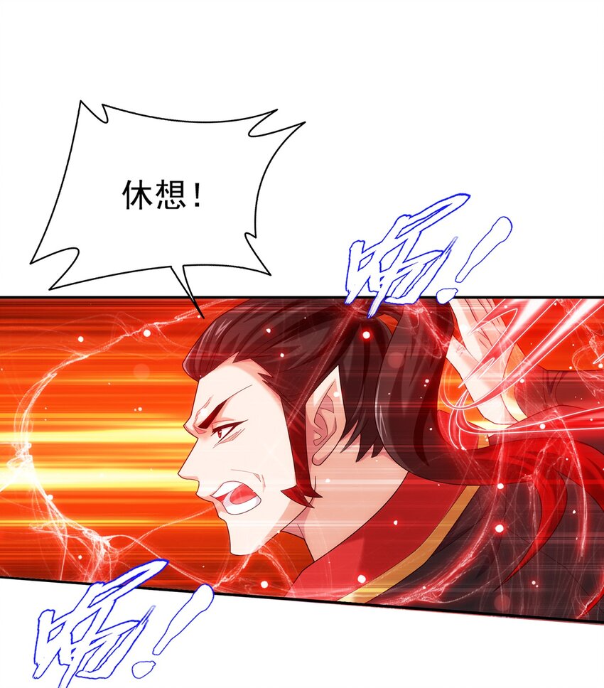 527 血龙镇！1