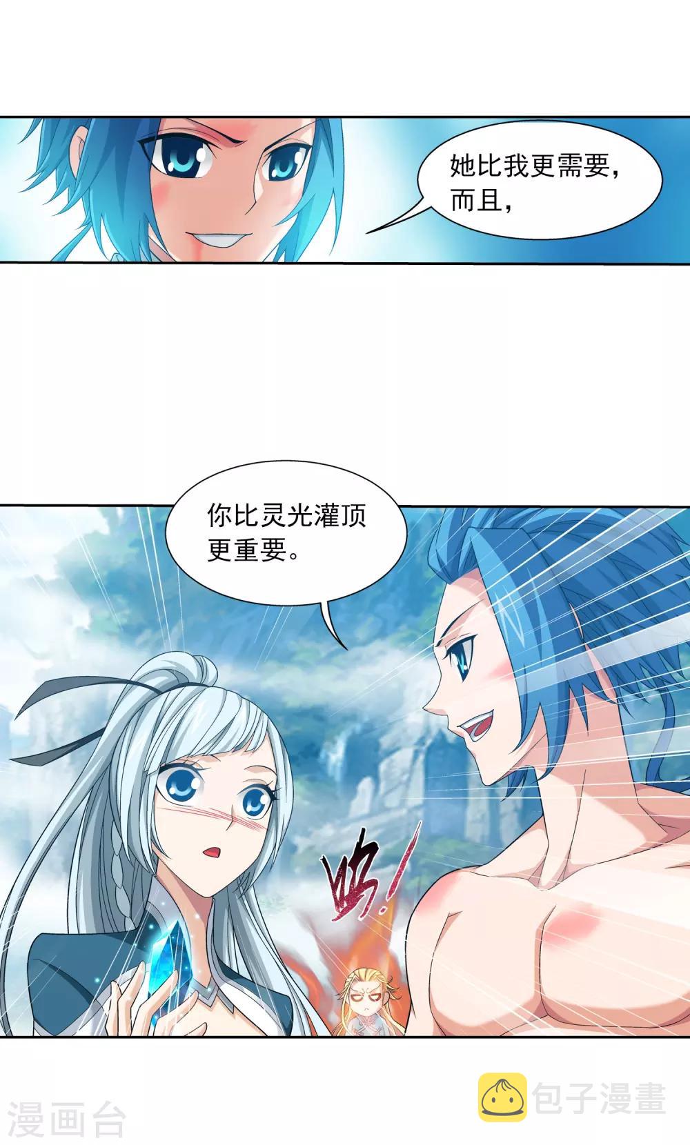第375话 你最重要29