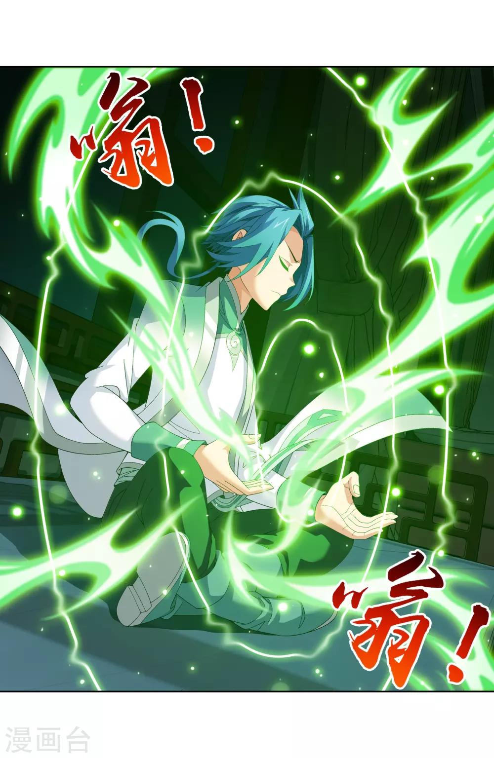 第236话 四灵齐聚镇乾坤17