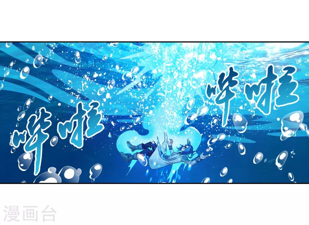 第226话 水中缠斗使贱招16