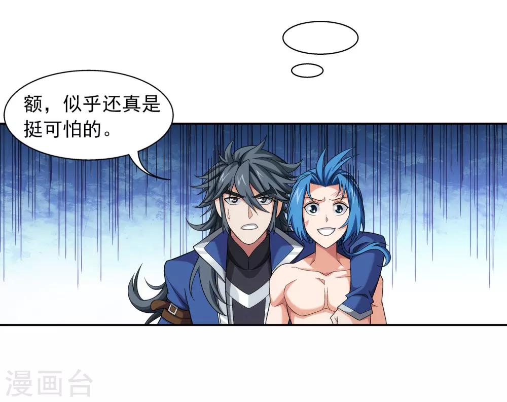 第368话 决战之前36