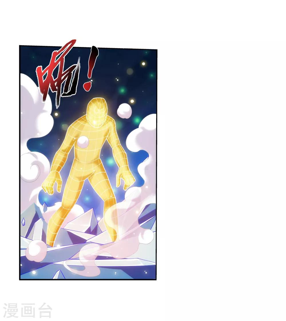 第352话 地底的秘密21