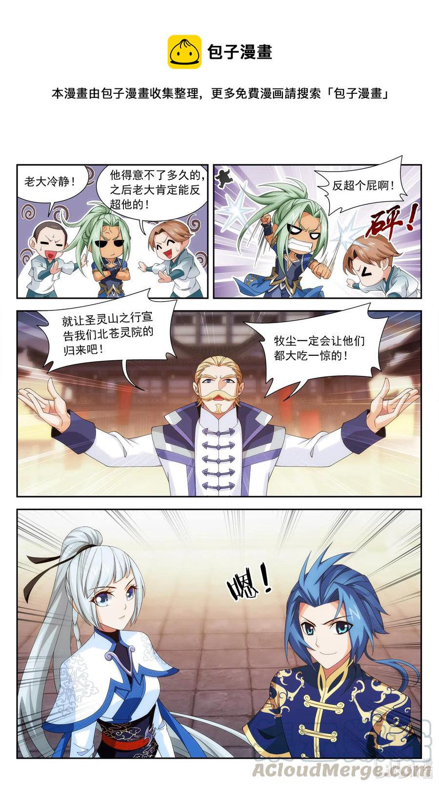 447 自有人对付8