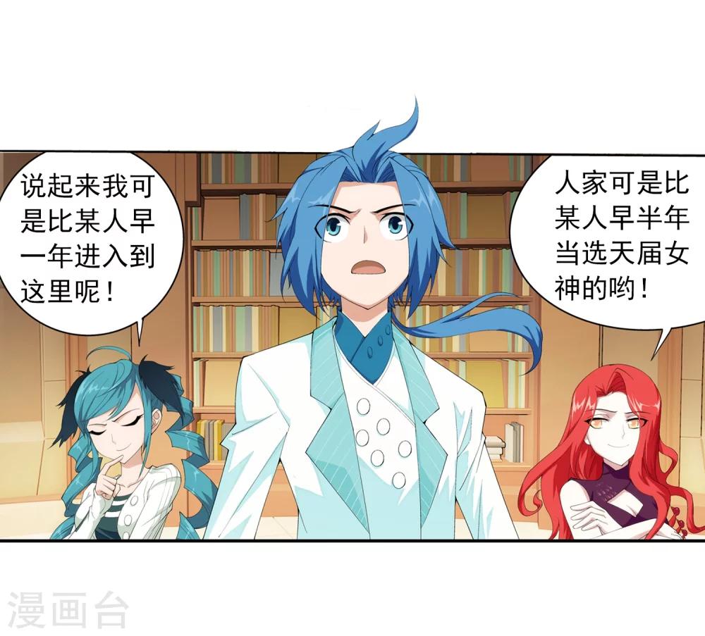 第25话 找灵诀9