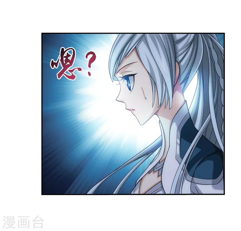 第386话 洛璃，好久不见38