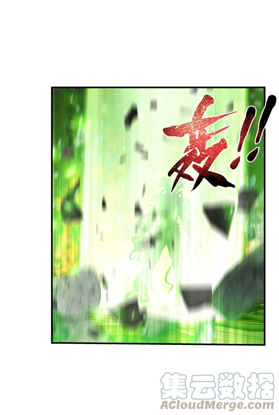499 大殿崩塌！26