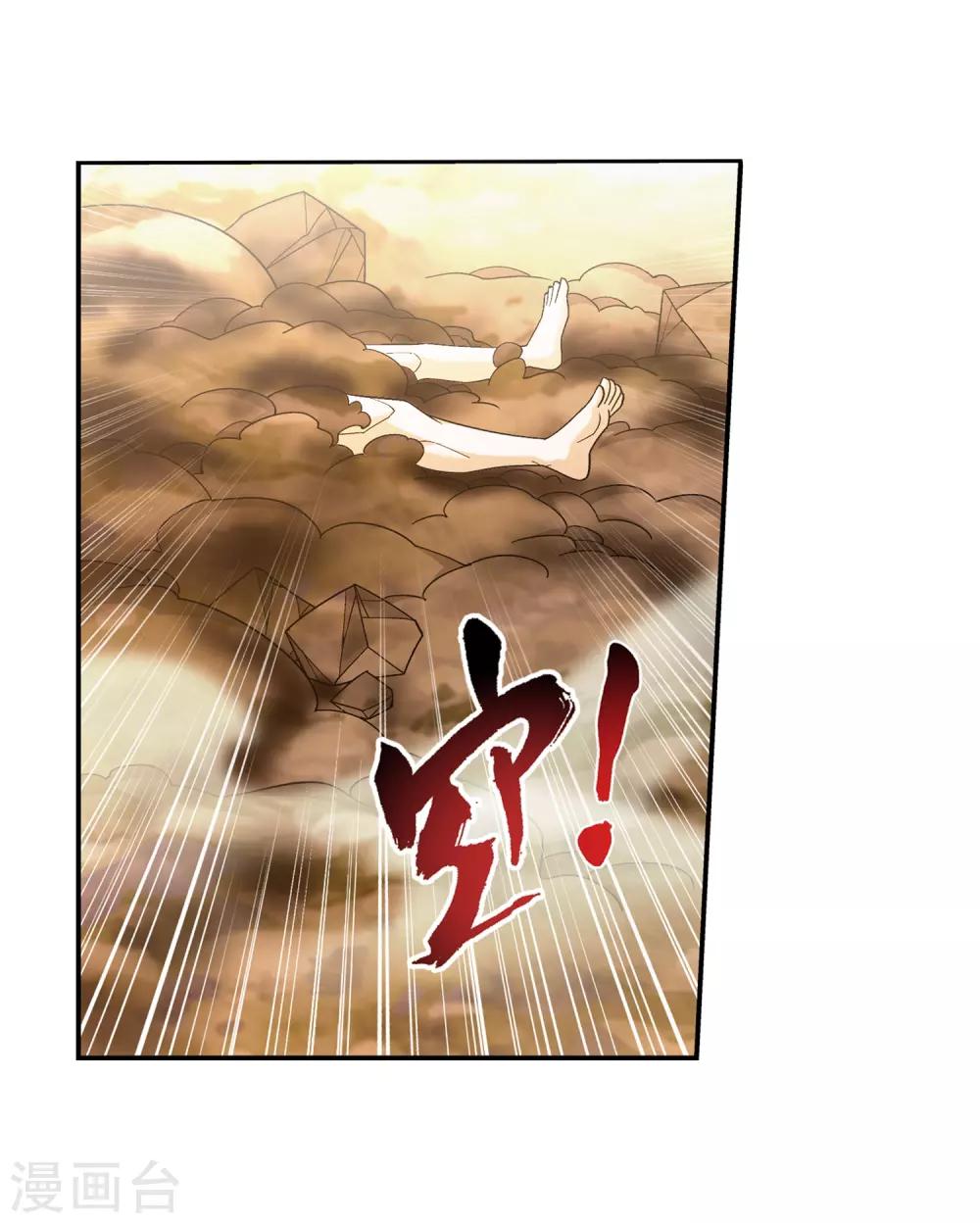 第374话 胜利属於我们！14
