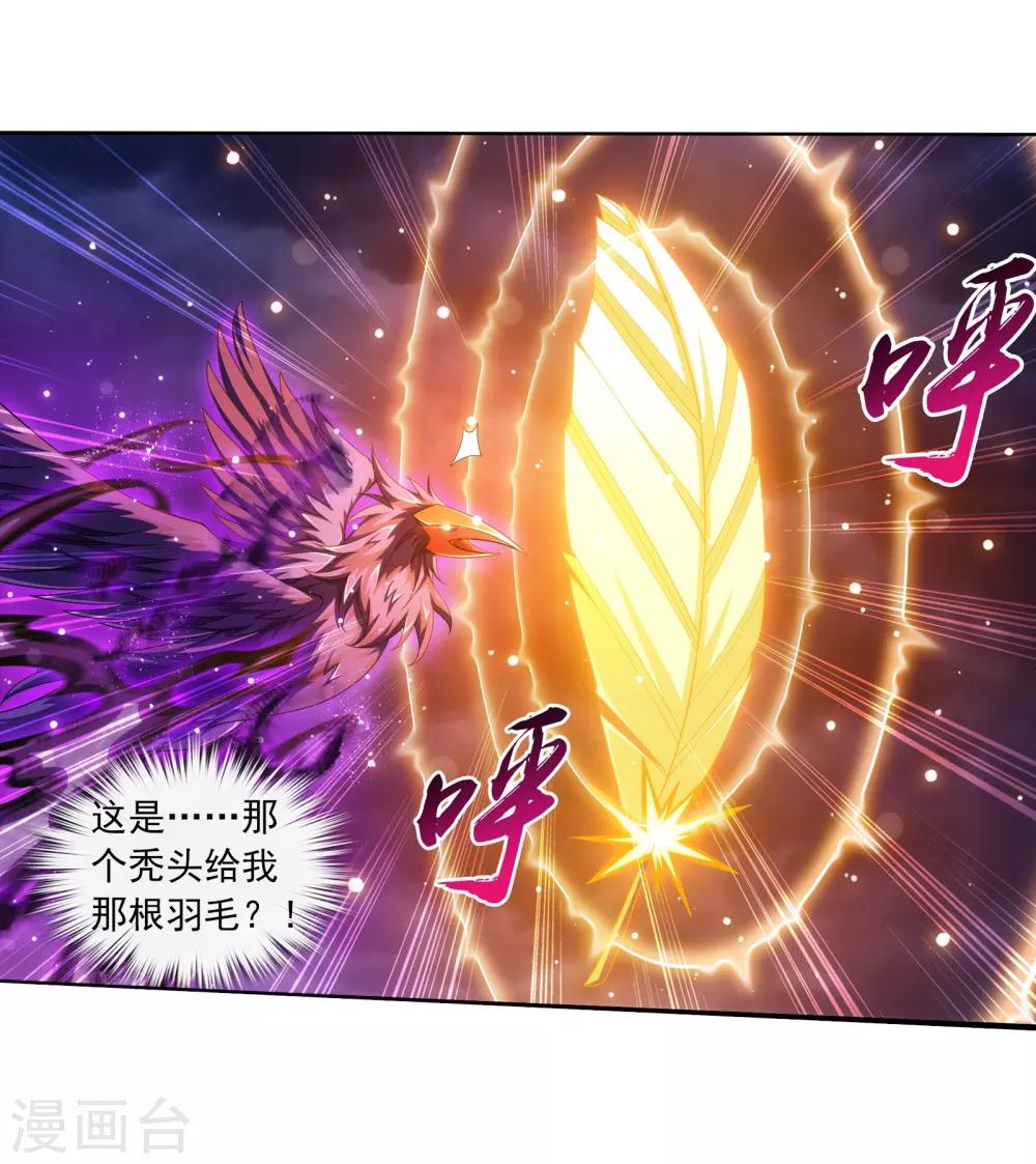 第332话 做个了断吧！21