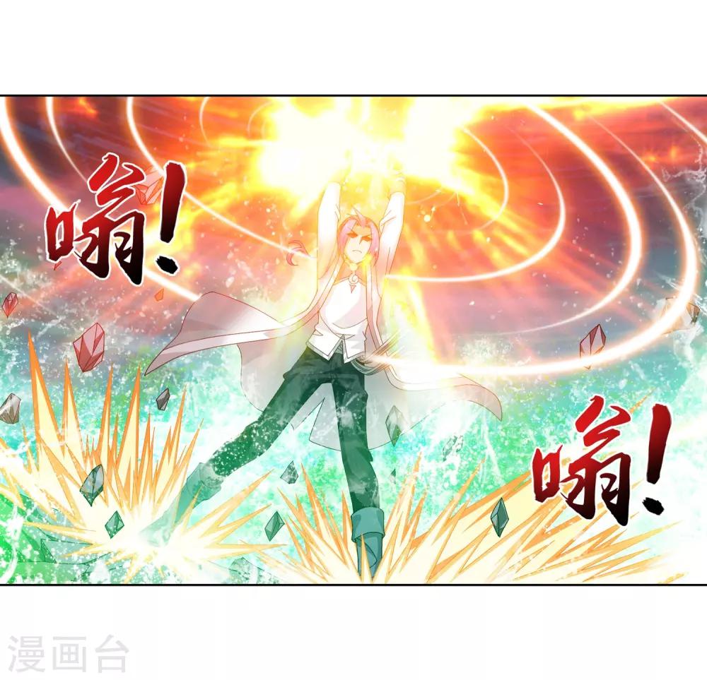 第233话 击溃融天境後期16