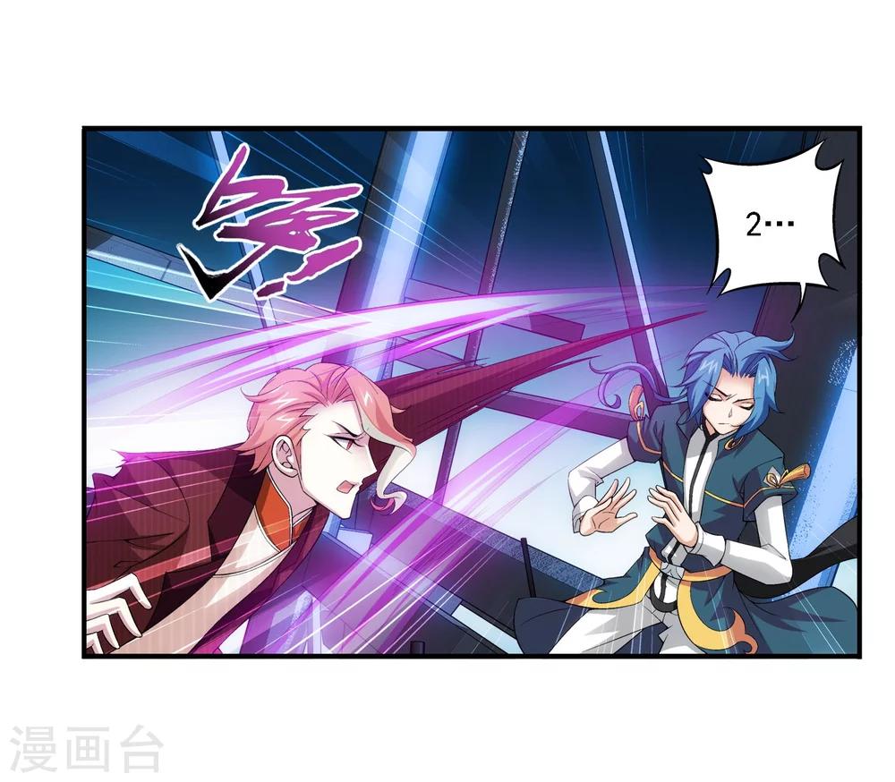 第109话 随心闪避21