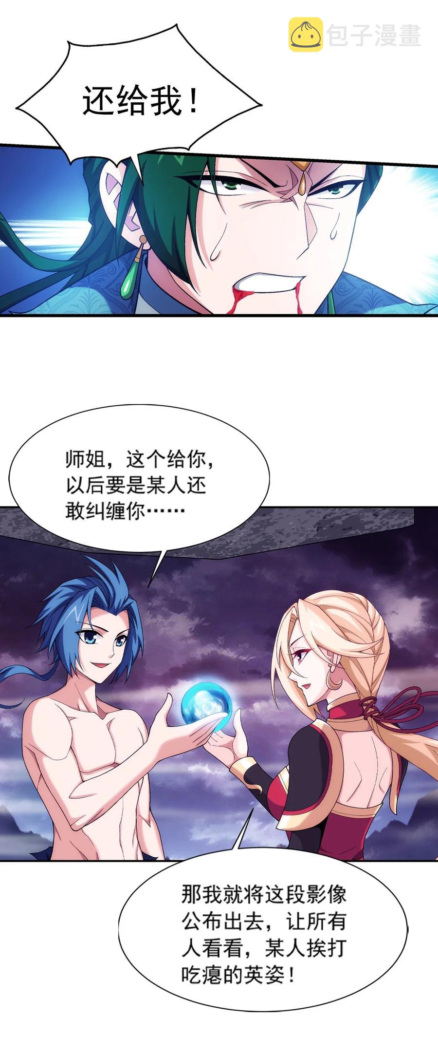 463 解气21