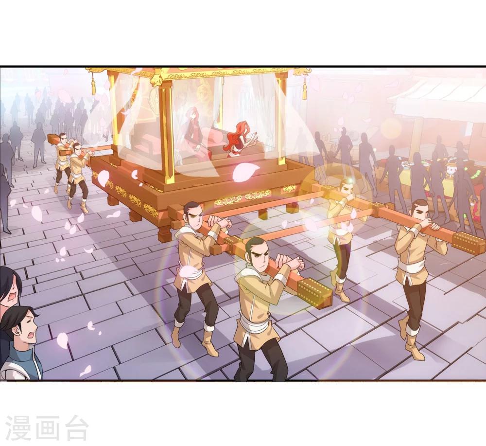第127话 域主集结6