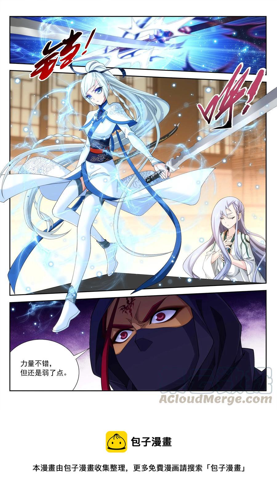 450 你脑子有问题？2