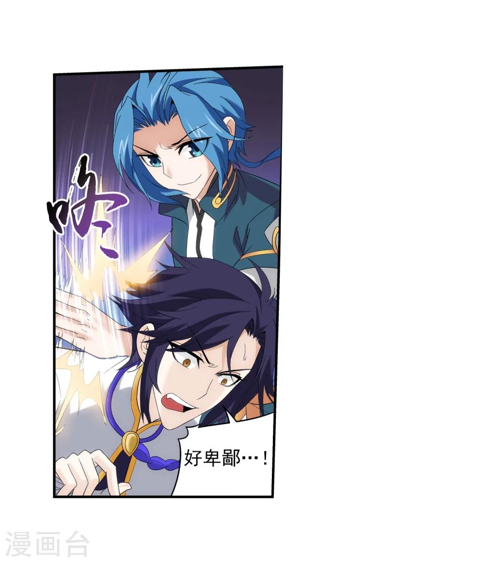 第100话 修行结束19