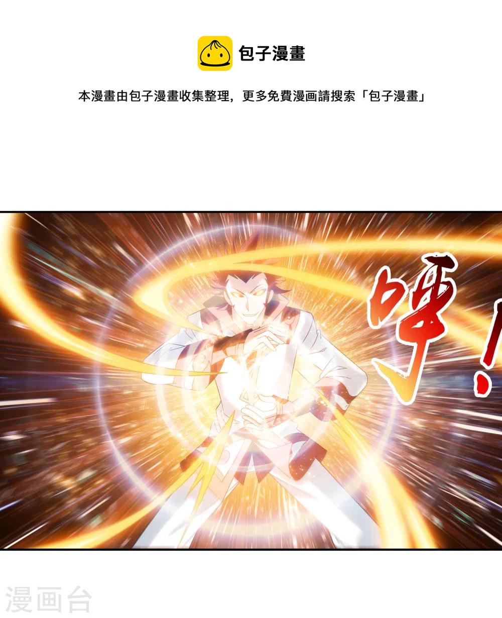 第196话 终极一剑12