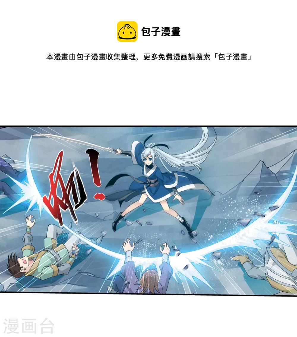 第144话 弱肉强食2