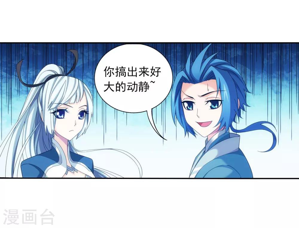 第358话 是谁在自掘坟墓？14