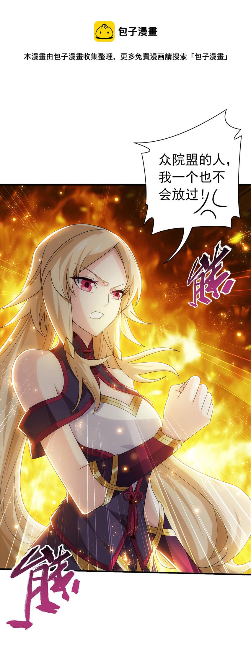 516 温清璇，回来！14