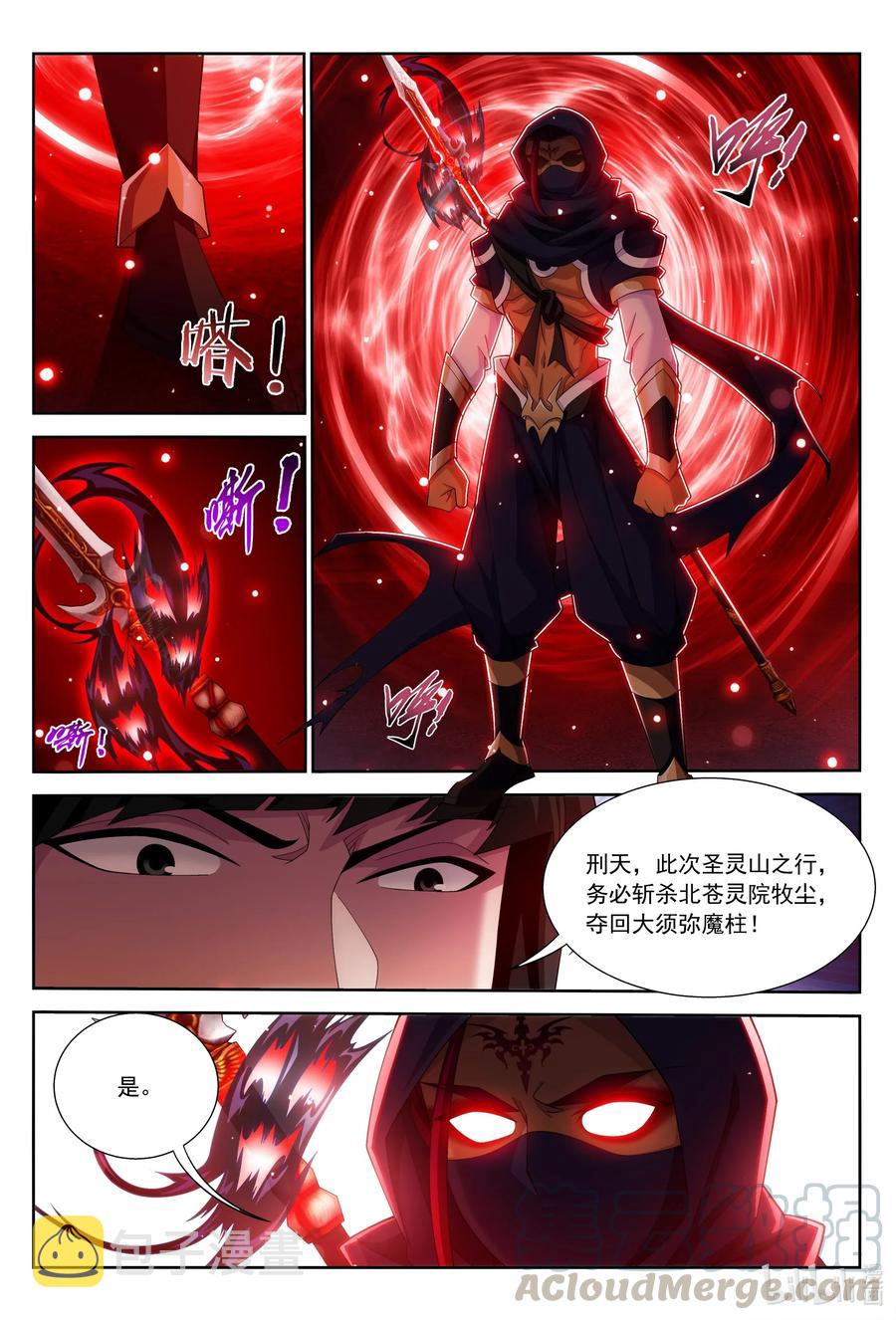 447 自有人对付11