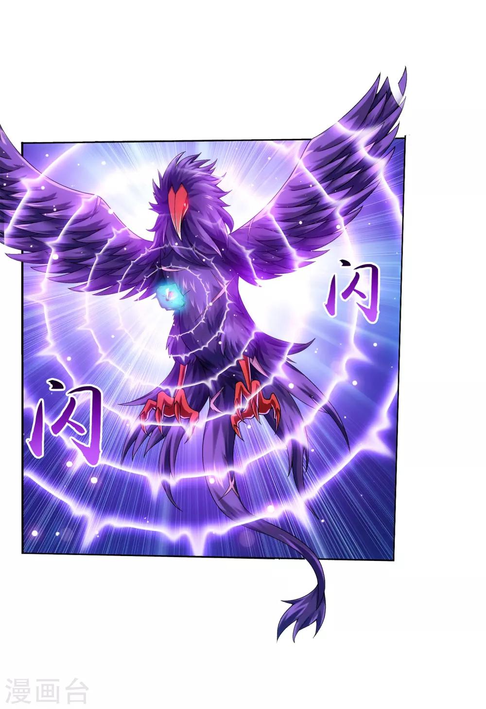 第331话 黑神雷劫再现，九幽渡劫！13