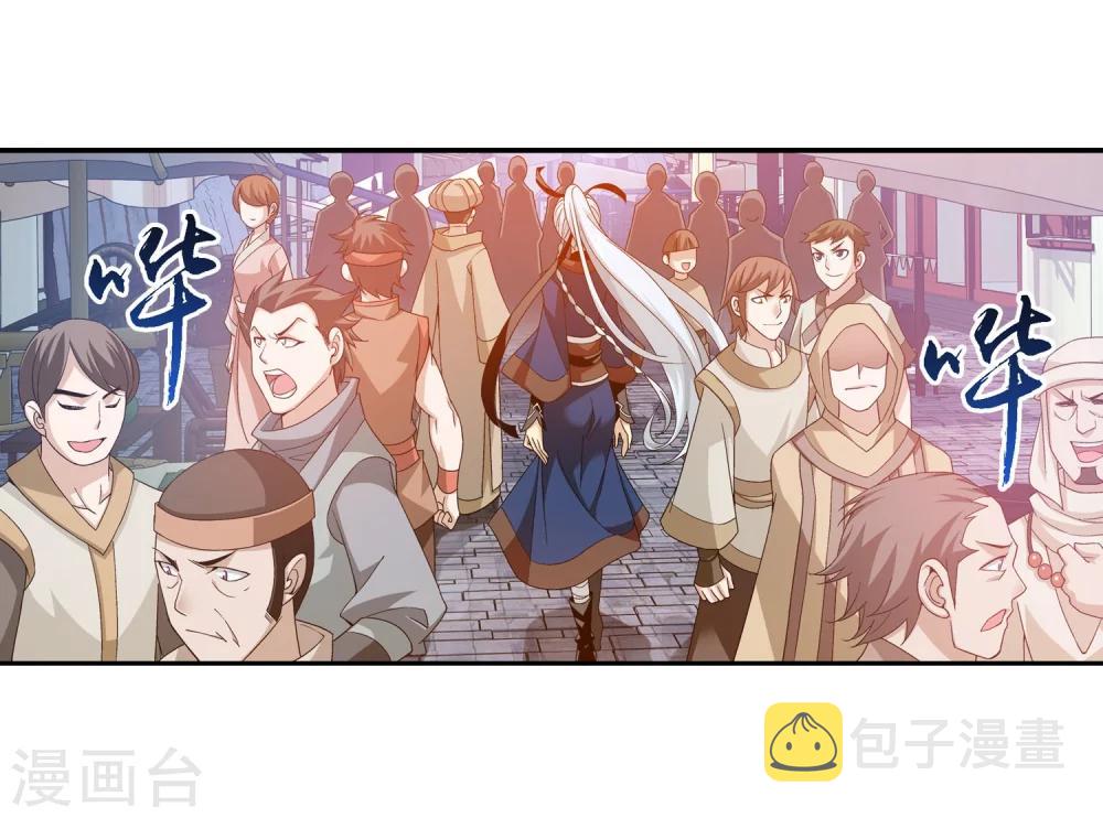 第160话 交易之地的寻宝5